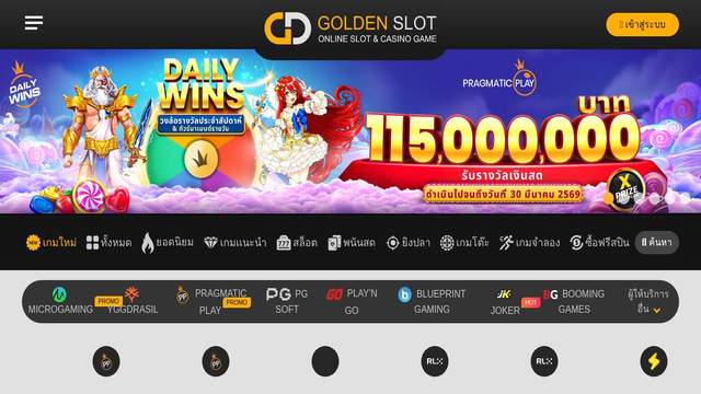 GoldenSlot casino screenshot